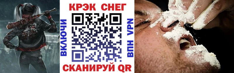 Купить Ершов СК  KRAKEN как войти  Кокаин  ГАШ 