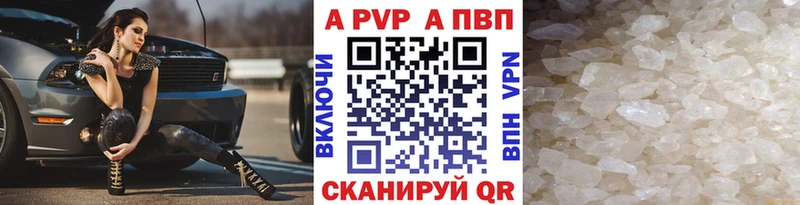 Alpha PVP мука  mega онион  Ершов 