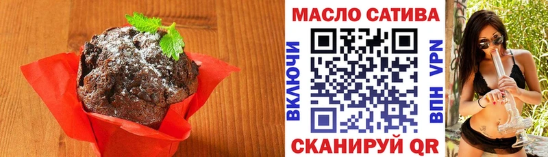 купить Ершов Печенье с ТГК марихуана