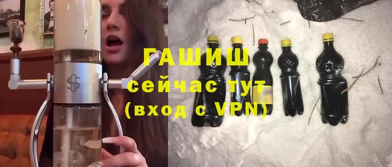 Гашиш Ice-O-Lator  Ершов 