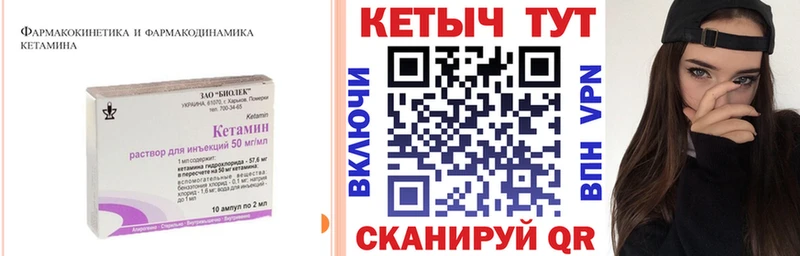это наркотические препараты  Ершов  КЕТАМИН ketamine  магазин  наркотиков 
