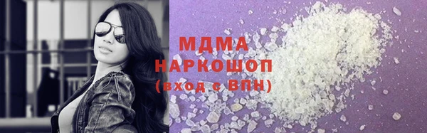 кокаин премиум Медногорск