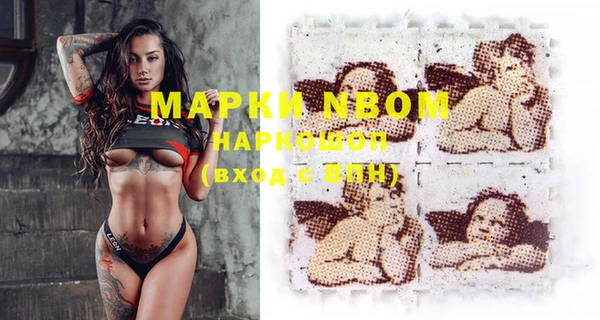 кокаин премиум Медногорск