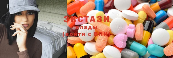 MDMA Алагир