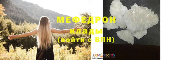ALPHA-PVP Мегион