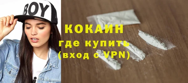кокаин премиум Медногорск