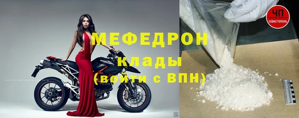 кокаин премиум Медногорск