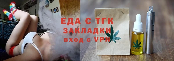 ALPHA-PVP Мегион