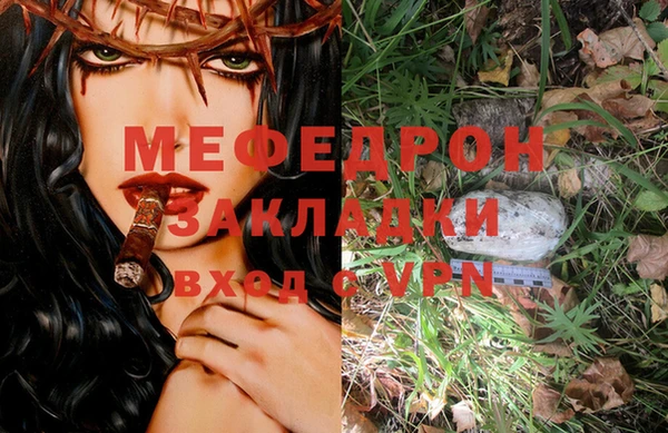 ALPHA-PVP Мегион