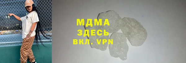 гидра Медвежьегорск