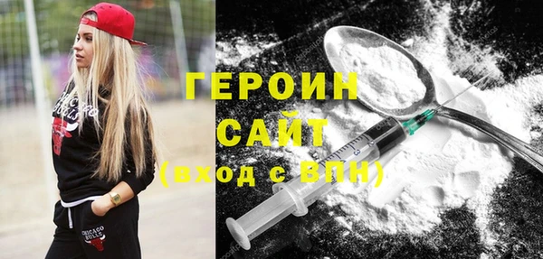 гидра Медвежьегорск