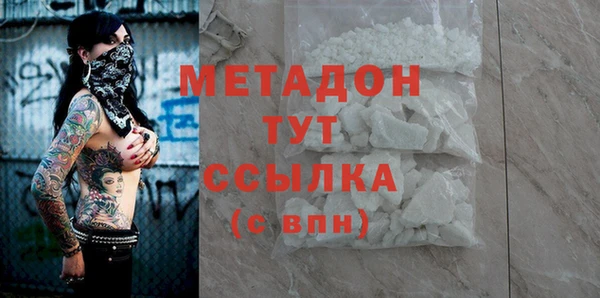 гидра Медвежьегорск