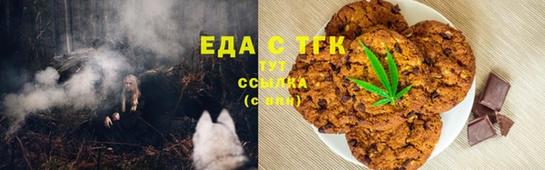 кокаин премиум Медногорск