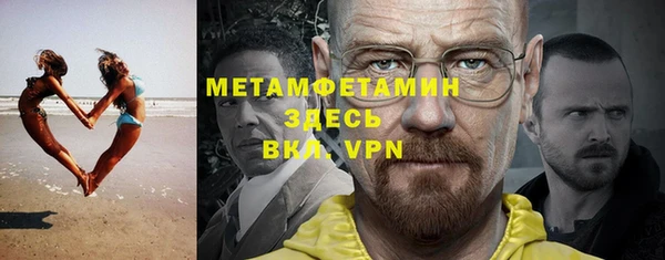 гидра Дмитровск