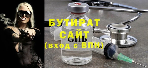 гидра Медвежьегорск