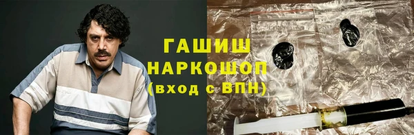 ГАЛЛЮЦИНОГЕННЫЕ ГРИБЫ Вязники