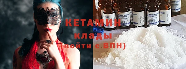 кокаин премиум Медногорск