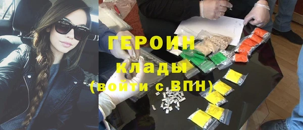 гидра Медвежьегорск
