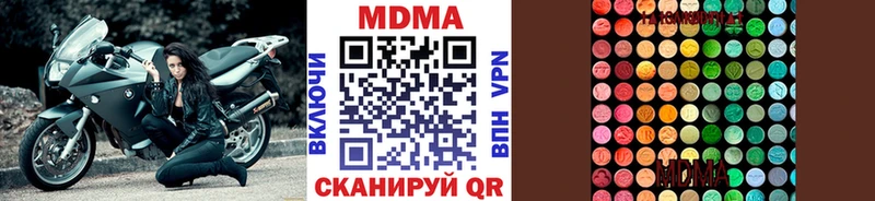 МДМА молли  площадка какой сайт  Ершов 
