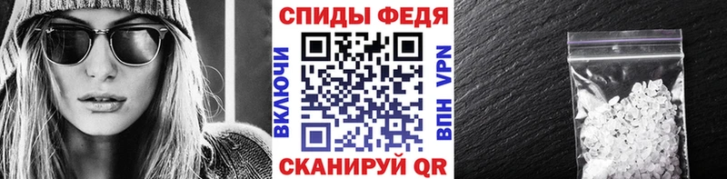 Первитин кристалл  Ершов 