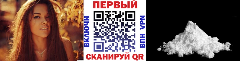 Первитин мет Ершов