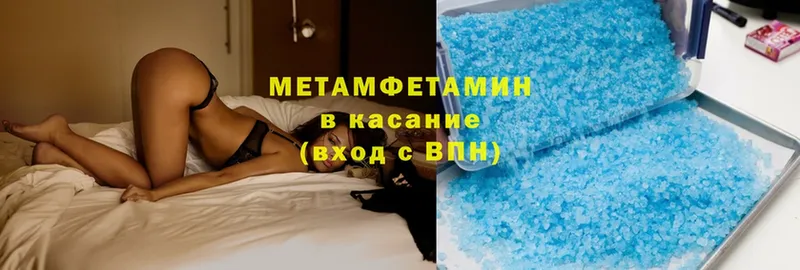 купить  цена  Ершов  Метамфетамин винт 