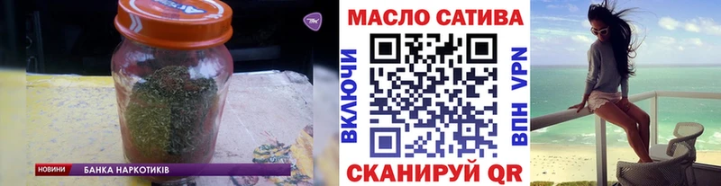 мега вход  Ершов  Дистиллят ТГК THC oil  закладка 