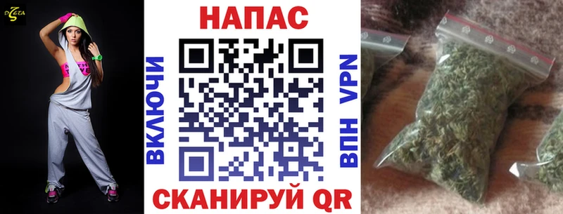 Каннабис гибрид  наркота  Ершов 
